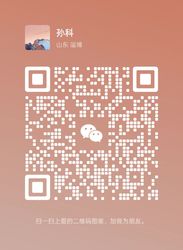 Wechat wechat